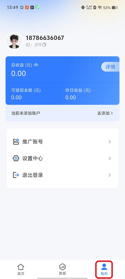 微信图片_20260112134938_13367_2.jpg