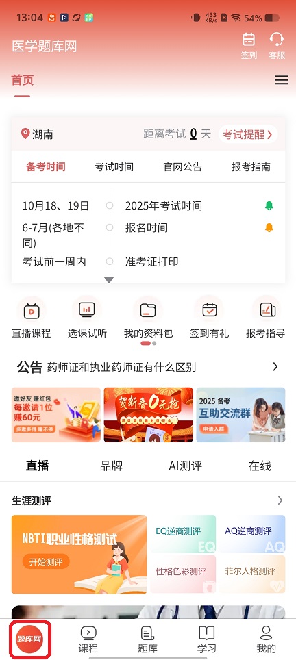 微信图片_20260112130441_13340_2.jpg