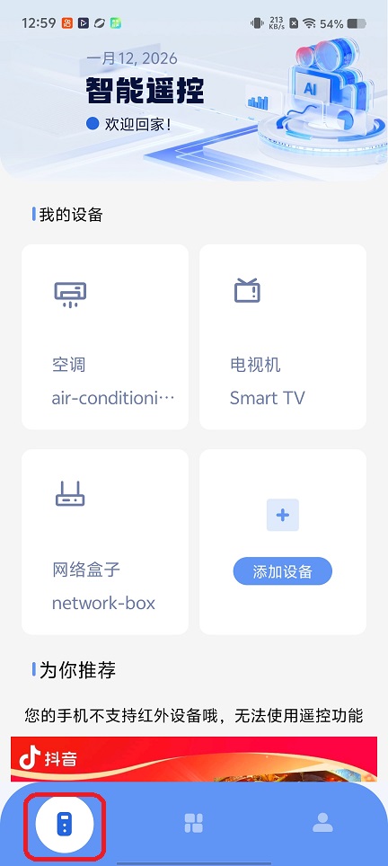 微信图片_20260112130018_13316_2.jpg