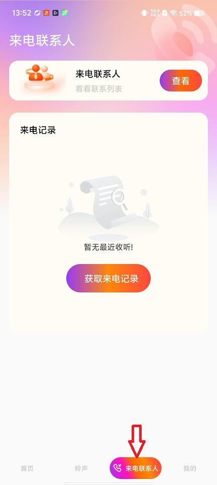 微信图片_20260112135222_13388_2.jpg