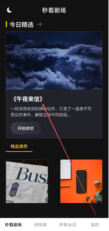 微信图片_20260112120804_3774_41.png