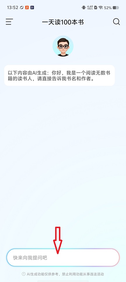 微信图片_20260112135324_13390_2.jpg