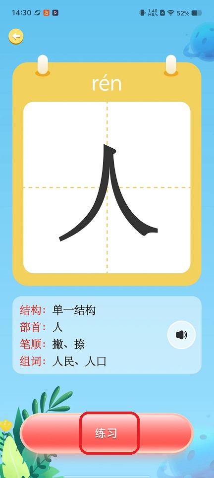 微信图片_20260112143020_13400_2.jpg