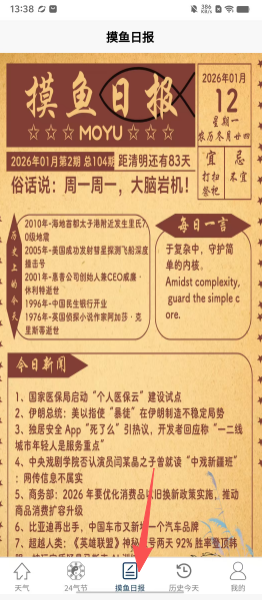 c5a26a562745373c88cf474856bf50aa.png