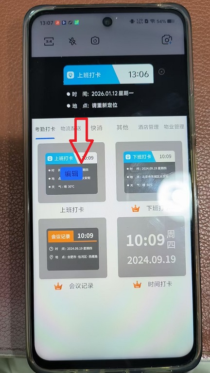 微信图片_20260112130707_109_6.jpg