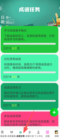 20ffb5fa8e818246f1cac90e23016479.png