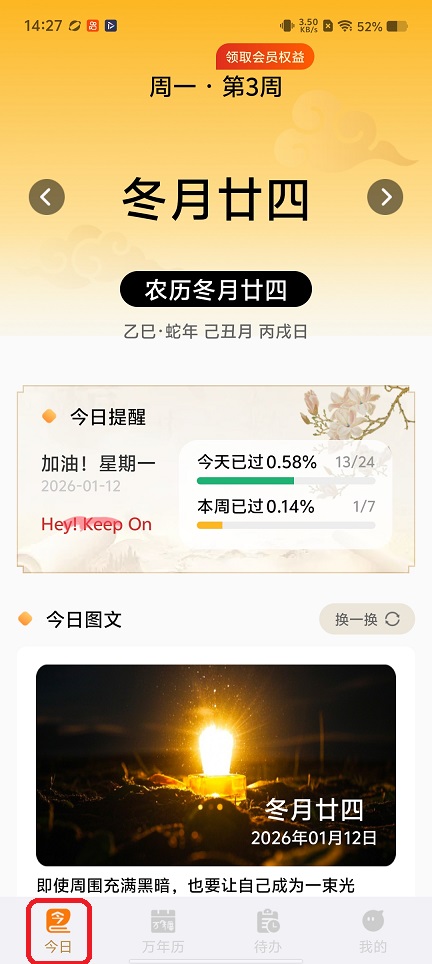微信图片_20260112142749_13393_2.jpg
