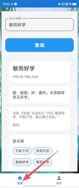855be82642e8efa92aff3d06495a8076.png