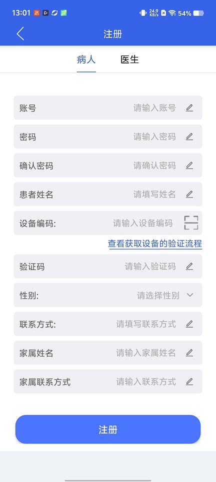 微信图片_20260112130150_13324_2.jpg