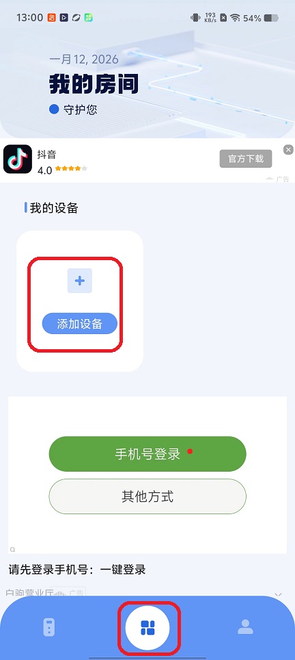 微信图片_20260112130019_13317_2.jpg
