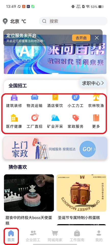 微信图片_20260112135007_13369_2.jpg