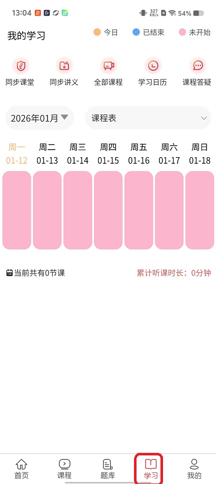 微信图片_20260112130444_13343_2.jpg