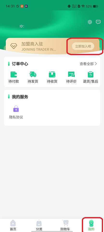 微信图片_20260112143153_13413_2.jpg