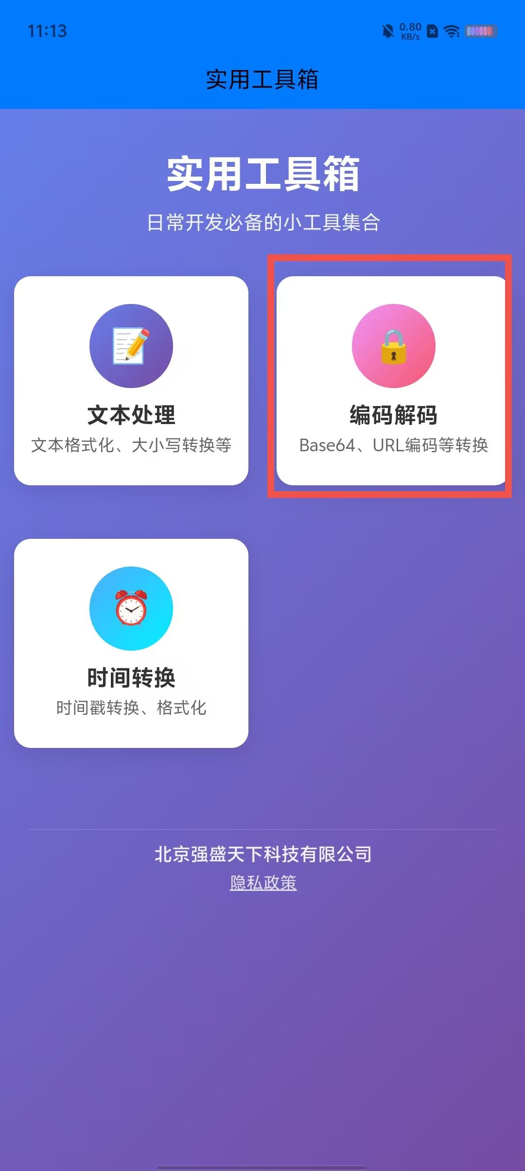 7a6dd2a832e0e1fb4aa75a50489c36b3.jpg