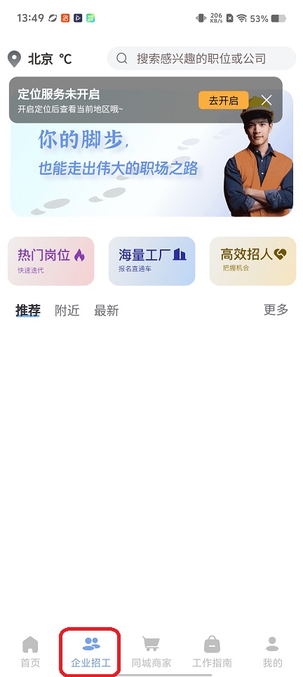 微信图片_20260112135008_13370_2.jpg