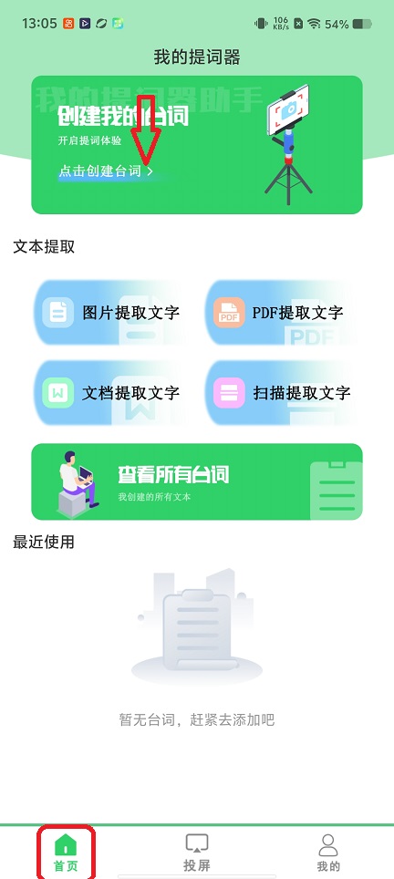 微信图片_20260112130537_13349_2.jpg