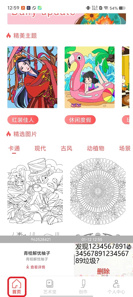微信图片_20260112125938_13312_2.jpg