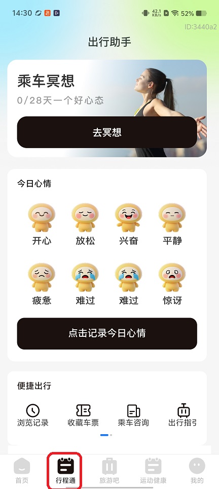 微信图片_20260112143042_13403_2.jpg