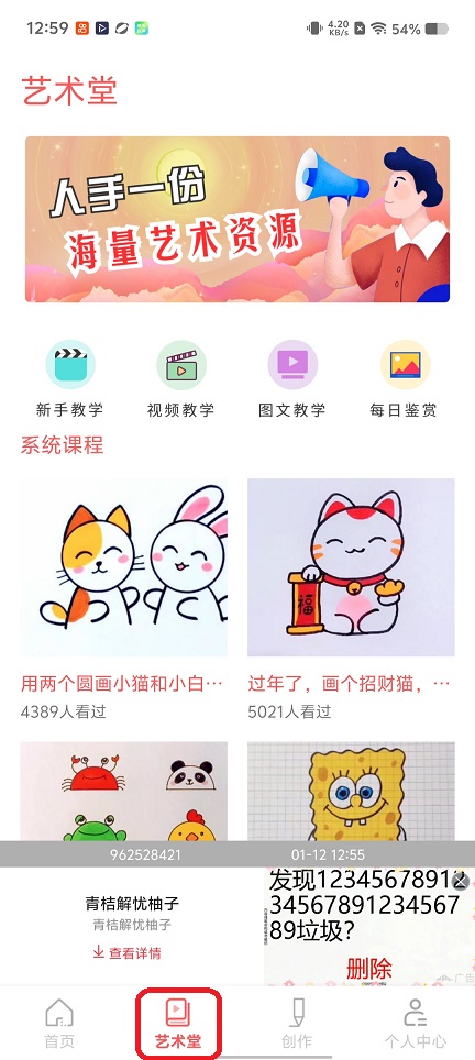 微信图片_20260112130010_13313_2.jpg
