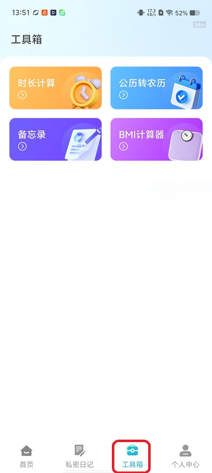 微信图片_20260112135156_13384_2.jpg