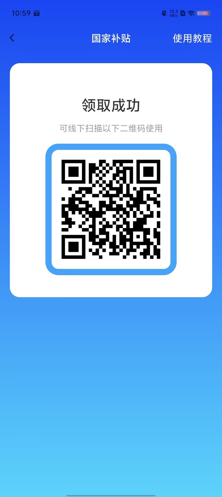 97687e83b52c7504ff53a517ec40cc23.jpg