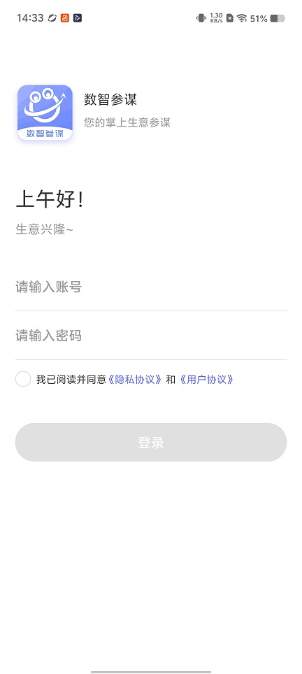 微信图片_20260112143345_13419_2.jpg