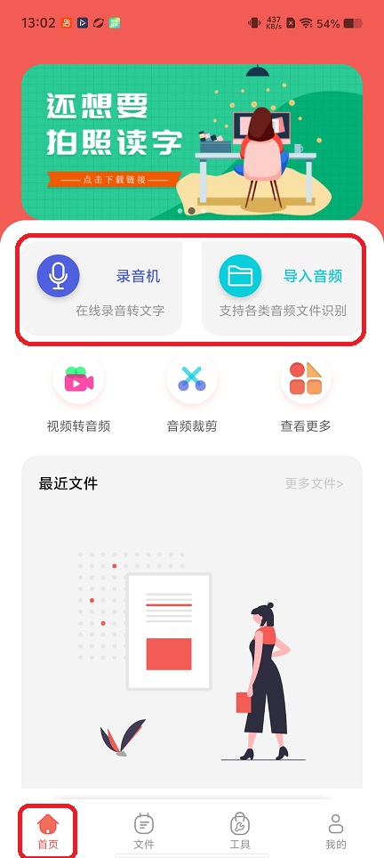 微信图片_20260112130234_13330_2.jpg