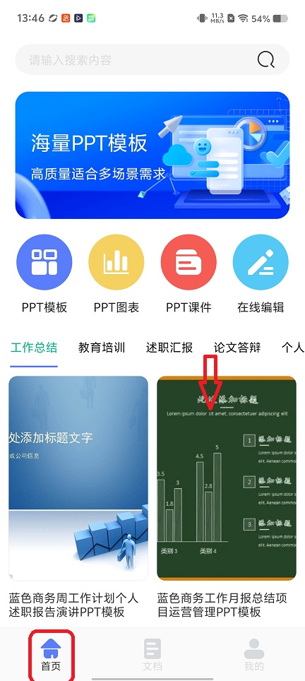 微信图片_20260112134651_13358_2.jpg
