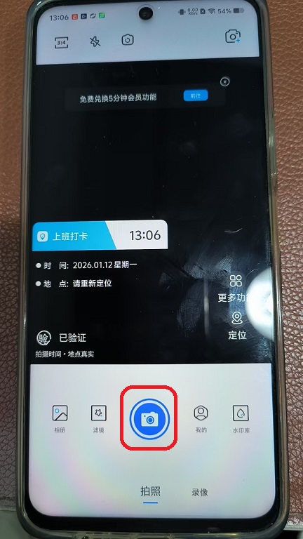 微信图片_20260112130654_108_6.jpg