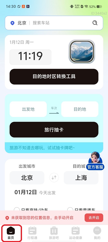 微信图片_20260112143041_13402_2.jpg