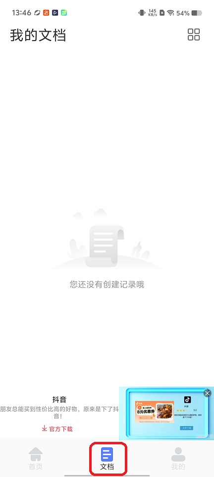微信图片_20260112134653_13360_2.jpg