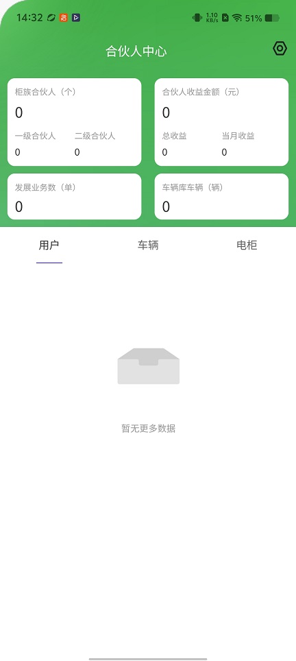 微信图片_20260112143254_13417_2.jpg
