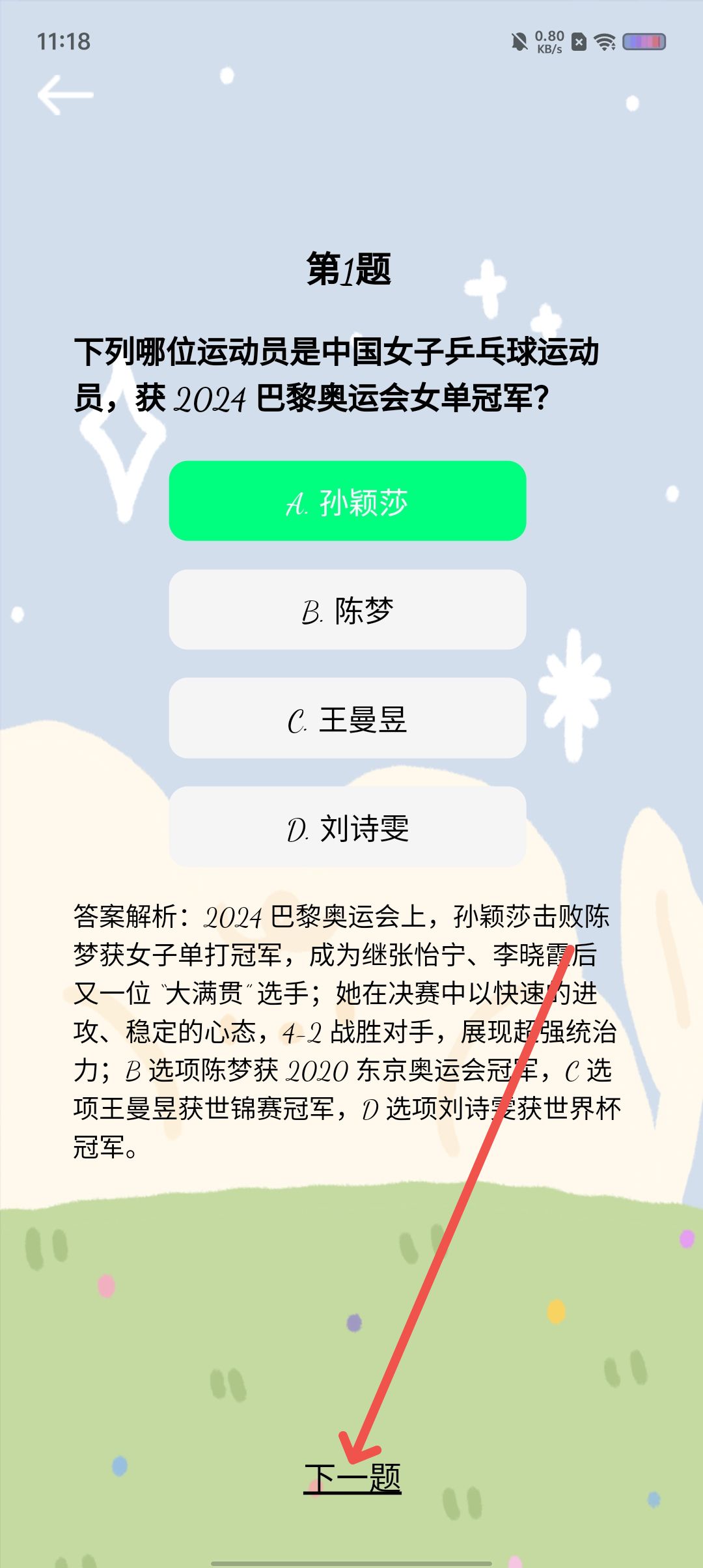 aea59dac1240b8d93c39e95e0087d124.jpg
