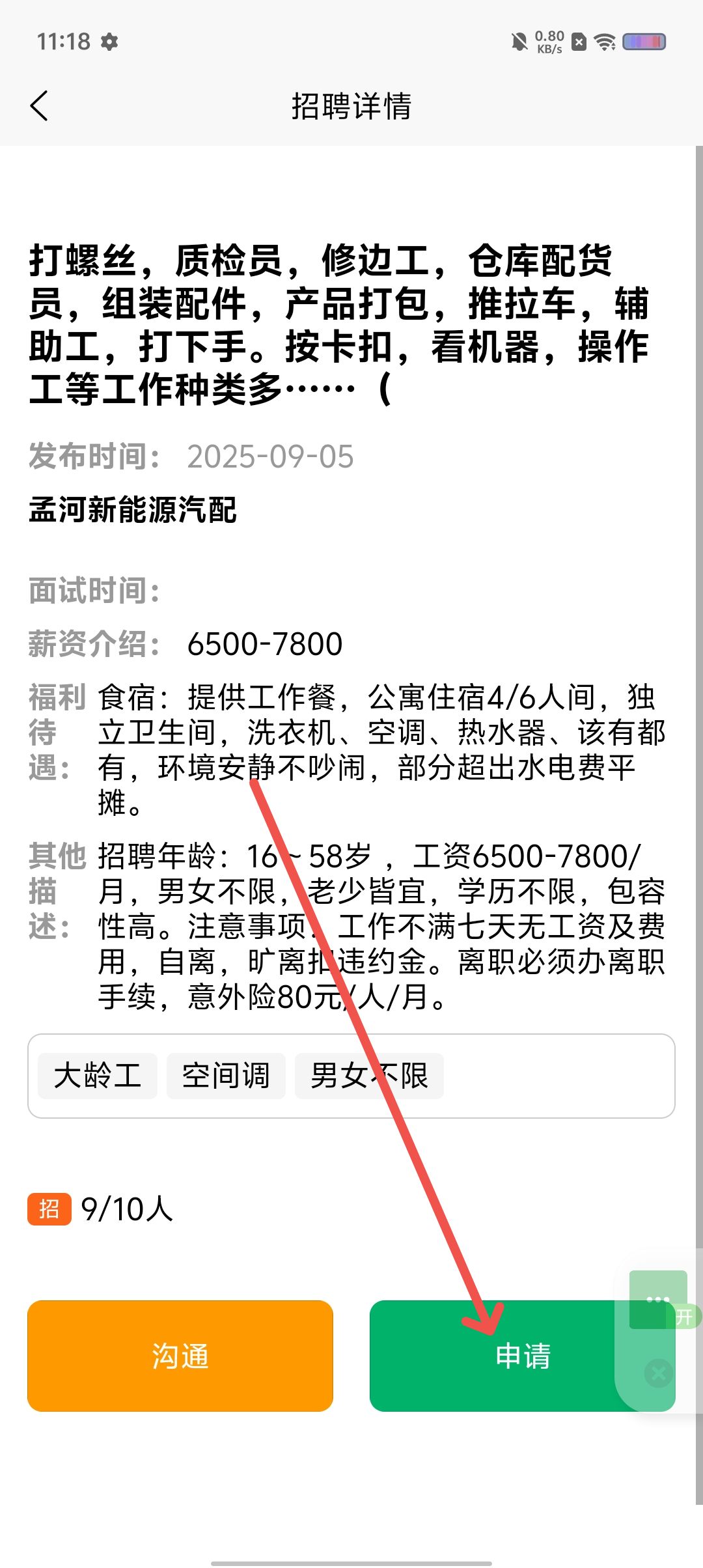 bcd5f71e955b9c0d4a5169619addef2e.jpg