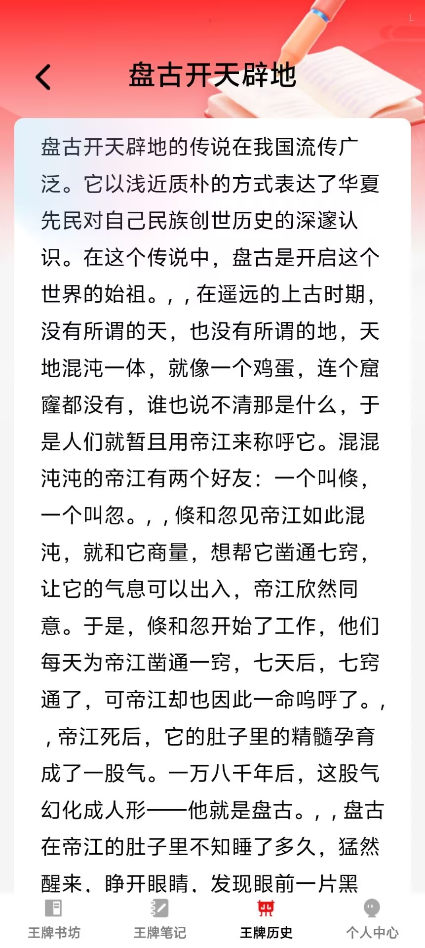 bfc8ab5d37e9f77aa800902a9bb0b052.jpg