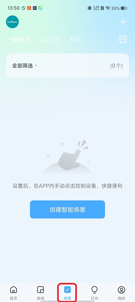 微信图片_20260112135054_13380_2.jpg