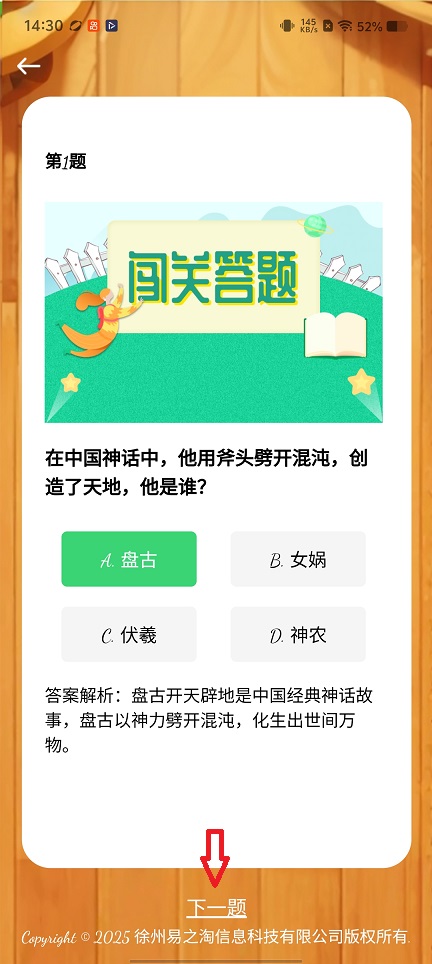 微信图片_20260112143105_13409_2.jpg