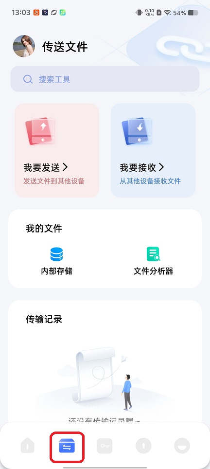微信图片_20260112130405_13336_2.jpg