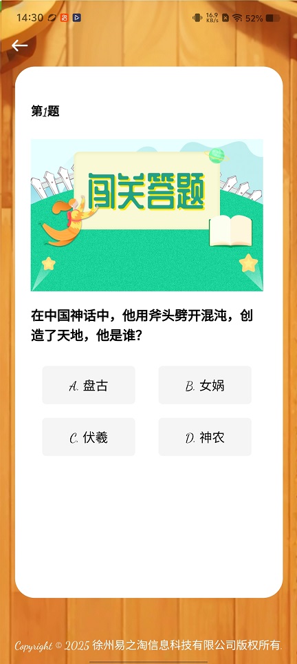 微信图片_20260112143104_13408_2.jpg