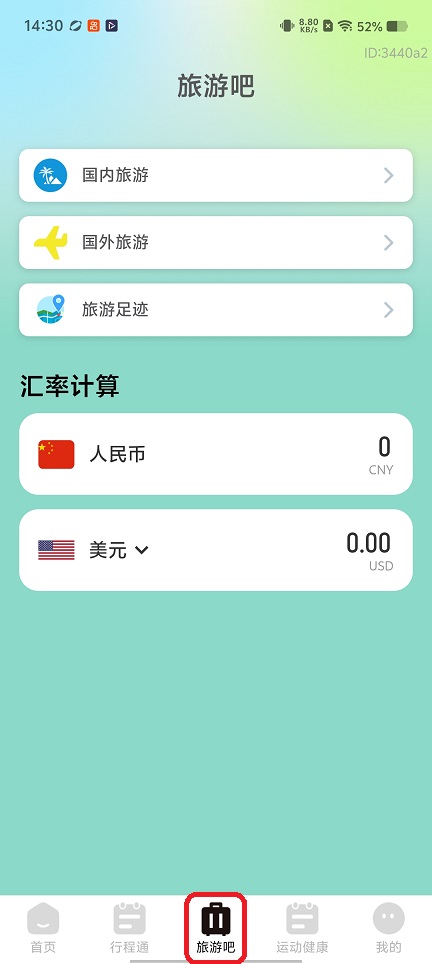 微信图片_20260112143043_13404_2.jpg