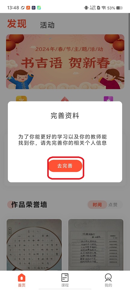 微信图片_20260112134838_13363_2.jpg