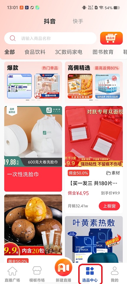 微信图片_20260112130129_13321_2.jpg