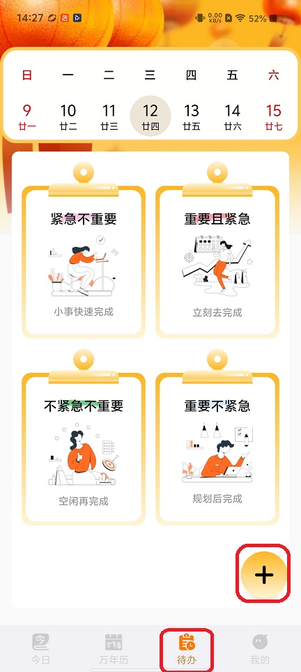 微信图片_20260112142751_13395_2.jpg