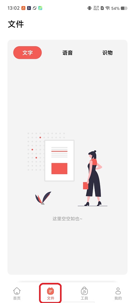 微信图片_20260112130235_13331_2.jpg