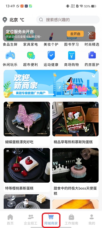 微信图片_20260112135009_13371_2.jpg