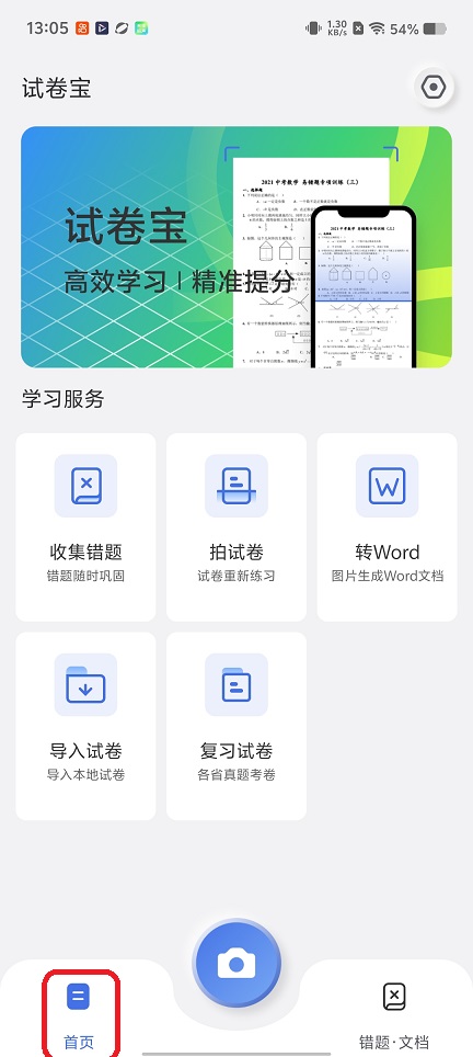 微信图片_20260112130605_13353_2.jpg