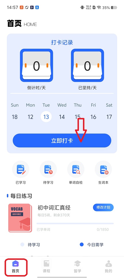 微信图片_20260113145724_13531_2.jpg