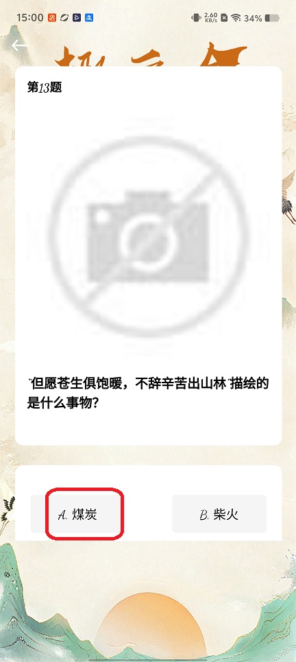 微信图片_20260113150114_13555_2.jpg