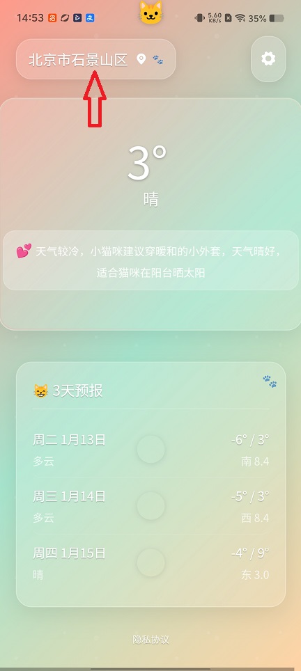 微信图片_20260113145334_13511_2.jpg