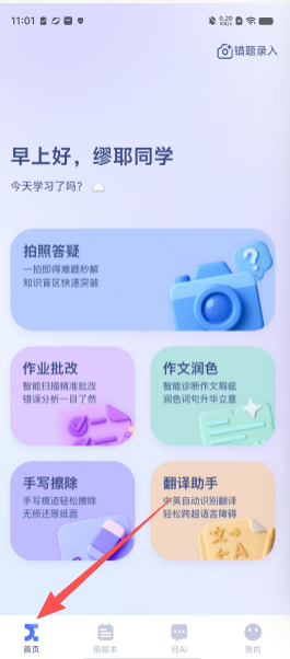 08baec81955eecbadc00cbddd6184320.png